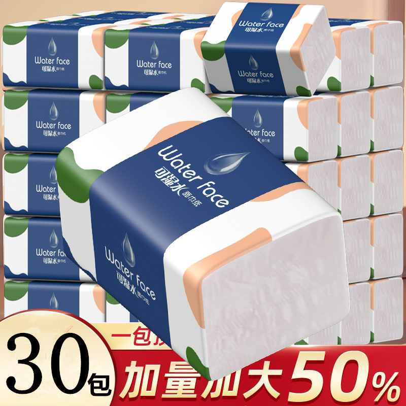 【爆款好物 亏本冲量】实惠装大包厨房擦手家用加厚加量整箱批发