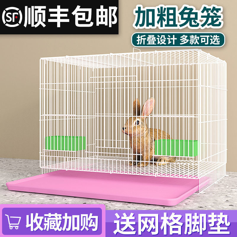 兔笼子家用饲养仓鼠笼超
