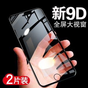 适用苹果6钢化膜iphone6s全屏6sp全包边苹果6s手机iphone6splus蓝光plus女ipone防摔ip6边i6六puls玻璃贴膜6p