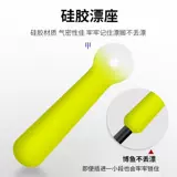 Космический силиконовый комплект, быстрые олимпийские аксессуары, полный комплект