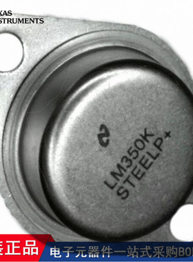 LM117K/883 LM338K STEEL LM338K STEEL/NOPB LM120K-12/883