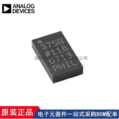ADXL375BCCZ-RL7 ADXL375BCCZ ADXL375 全新原装正品 26年批次