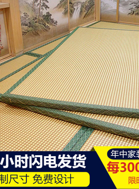 日式榻榻米垫子定做电加热炕垫踏踏米地垫地铺塌塌米椰棕床垫定制