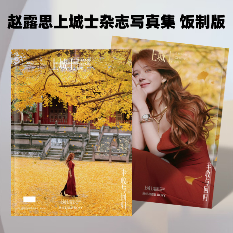 周杰伦演唱会歌词本照片写真集