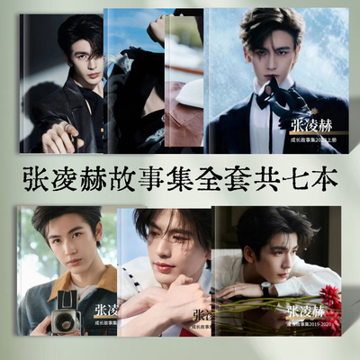 郭富城歌词本62首纪念册写真集周边相册应援创意礼品想好再拍