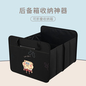 汽车后备箱收纳箱车用尾箱整理袋折叠式 收纳盒置物自驾杂物储物箱