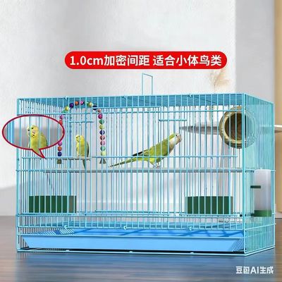 鸟笼八哥玄风虎皮鹦鹉专用笼大号特大折叠家用加密加粗豪华铁笼子