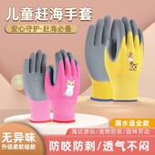 儿童手套赶海专用抓螃蟹防咬夹防水户外宠物劳动采摘园艺防护装 备