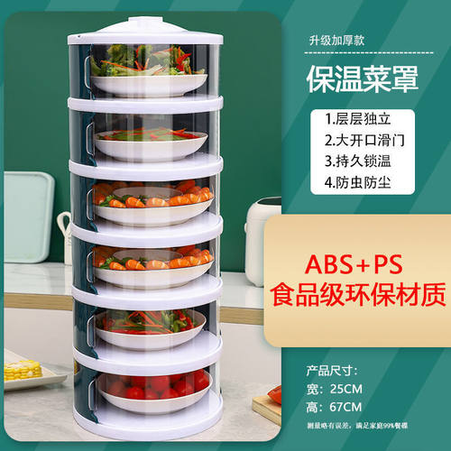 厂家直销加高加厚多层保