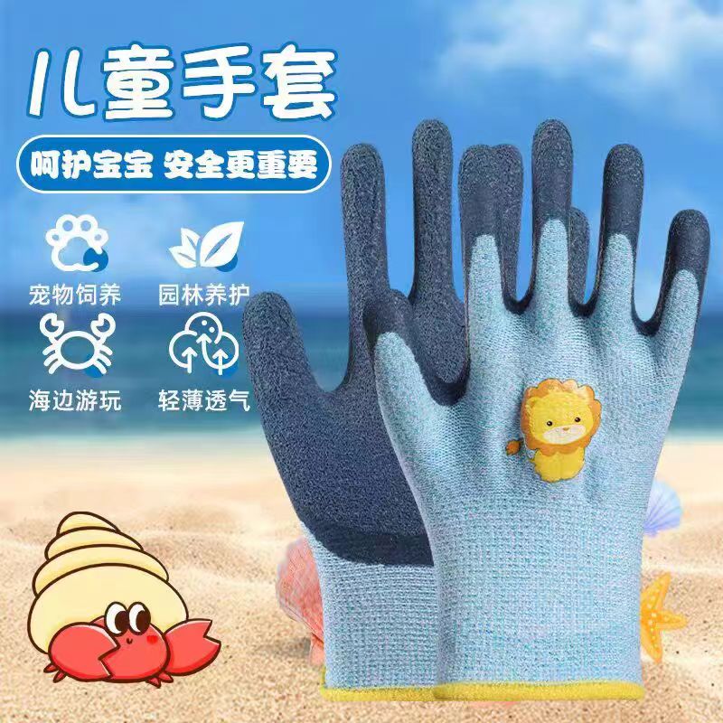 儿童劳保手套户外运动拔河防滑涂胶耐磨防刺防夹小孩园艺劳动防护