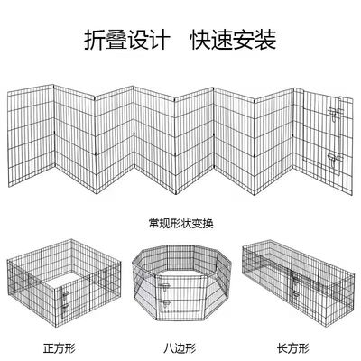宠物围栏猫专用狗围栏防逃网鸡笼家用室内折叠中小型犬室外易收纳
