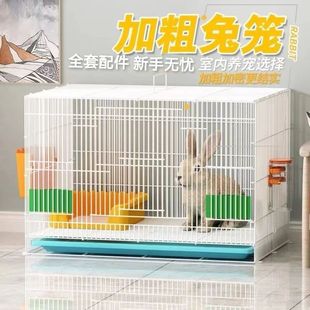 兔笼兔子笼子家用大号室内养兔专用自动清粪荷兰猪豚鼠笼宠物兔窝