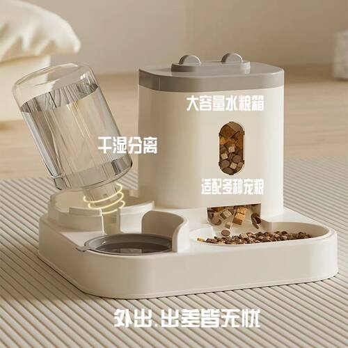 猫狗狗猫粮全自动喂食器饮水机猫食碗猫食盆狗碗一体双碗防打翻