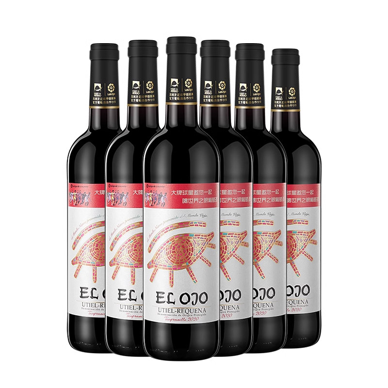 张裕先锋西班牙世界之眼干红葡萄酒750ml*6整箱 进口红酒商务宴请