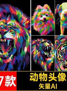 潮流炫彩动物宠物猫狗头像插画服饰T恤印花图案矢量图AI设计素材