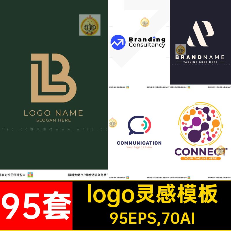 95套logo灵感模板设计商业扁平牌手手绘品牌图案建筑平面插画公司
