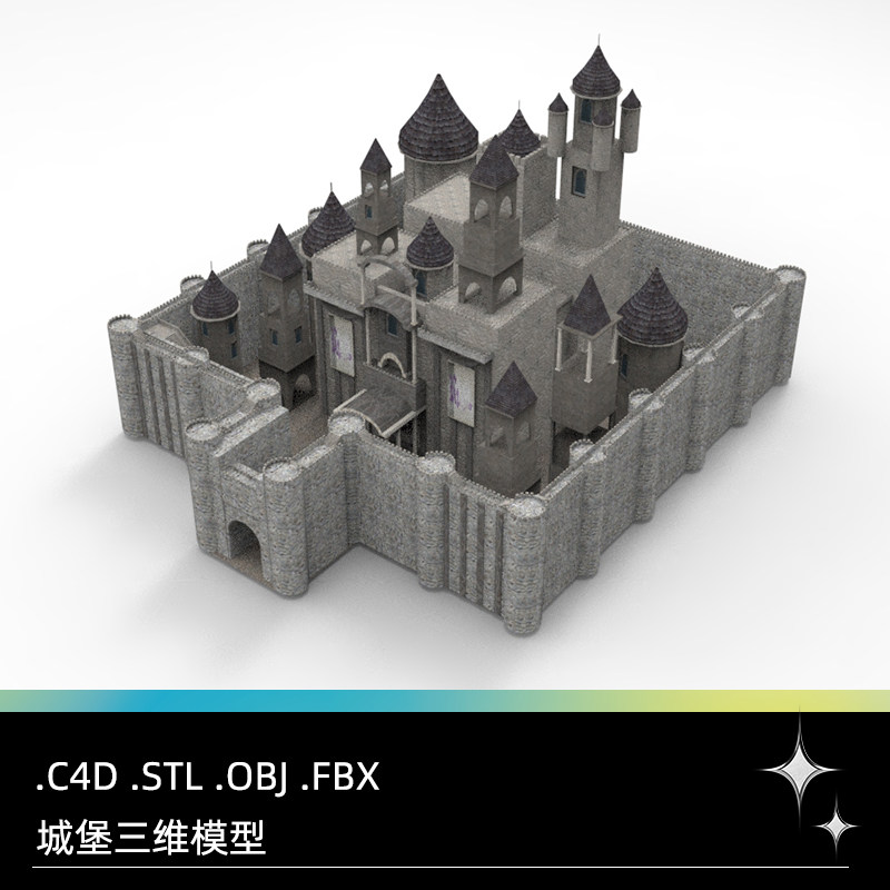 C4D FBX STL OBJ Blender欧式中世纪城堡建筑围墙建筑房屋3D模型