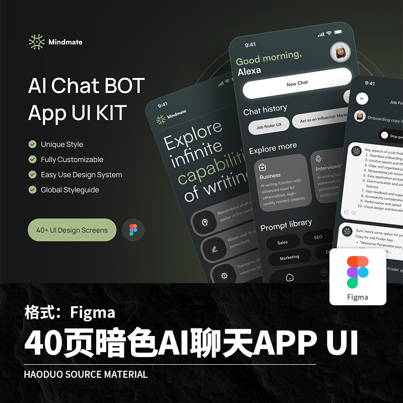 40页暗色调AI智能聊天机器人APP程序UI界面Figma模板设计素材