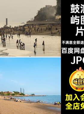 540张厦门鼓浪屿图片海报高清画册建筑风景摄影图片旅游风景照片