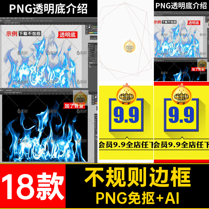 简约文字线框PNG免抠 AI边框18款中国风复古ai图片规则矢量图片