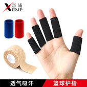 指套 篮球A1zoq001 篮球篮球护指套手指保护套关节运动护指