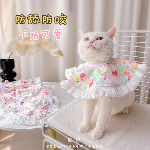 防舔防咬不防可爱防水口水巾