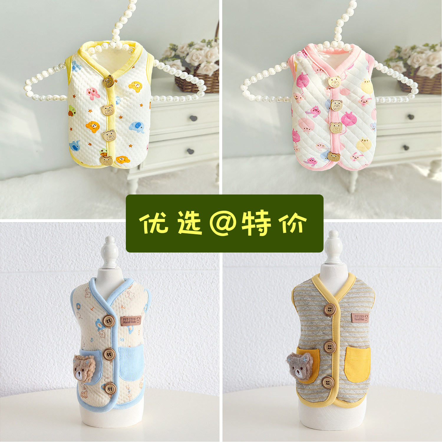 【清仓特价】宠物衣服秋冬季狗狗背心猫咪吊带防掉毛冬装加绒加厚