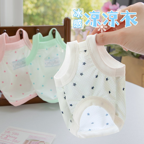 【超薄】【冰感】【防晒】凉凉衣