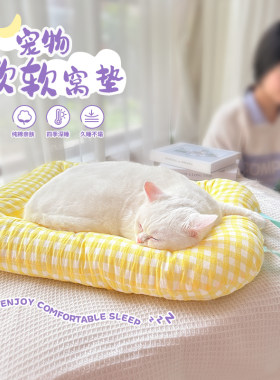 宠物软软垫加厚柔软棉质面料