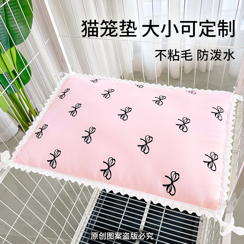 猫笼专用平台凉席垫猫垫子睡觉用四季通用猫窝猫猫不粘毛猫垫夏季