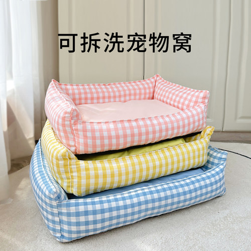 四季通用可拆洗棉质宠物窝