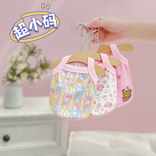 棉质针织吊带超小码春夏薄款