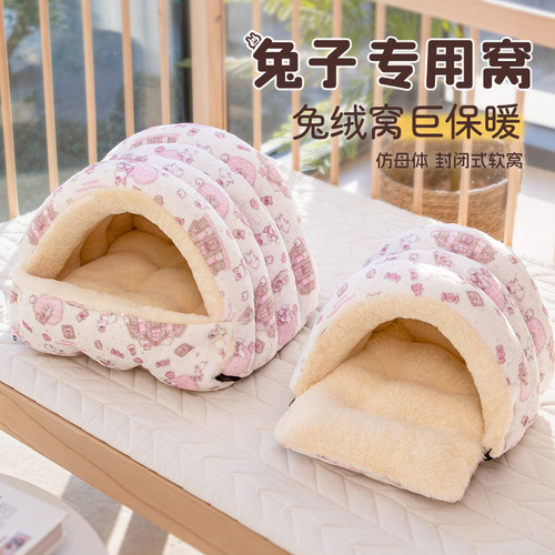 【冬季保暖】【兔绒蓄热琐温】