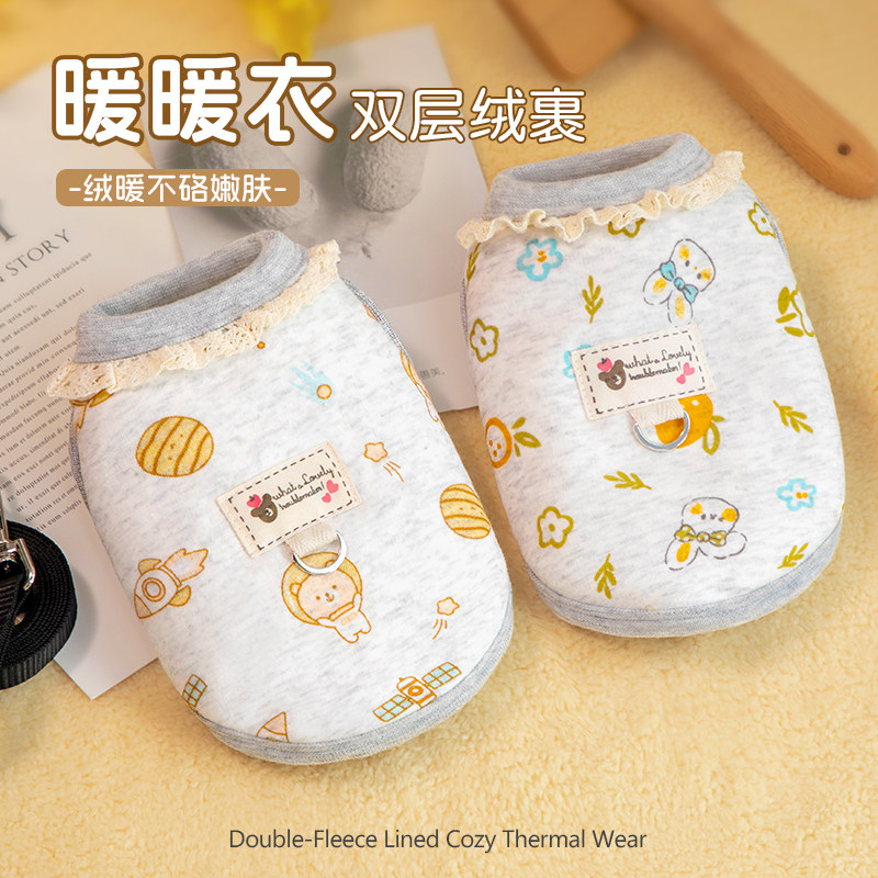 宠物家居服棉质防静电弹力猫咪衣服冬装猫猫小猫加绒加厚背心柔软,宠物/宠物食品及用品,猫宠物服装/雨衣（新）,淘宝优惠券,粉丝福利购,淘宝优惠卷
