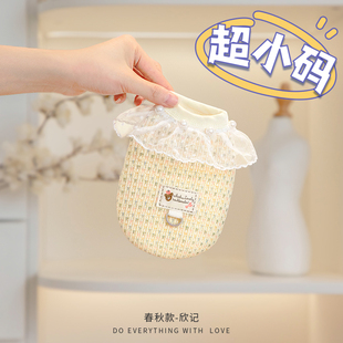 春秋超小体宠物背心幼猫幼犬茶杯犬小猫咪衣服猫猫狗狗高弹力毛衣