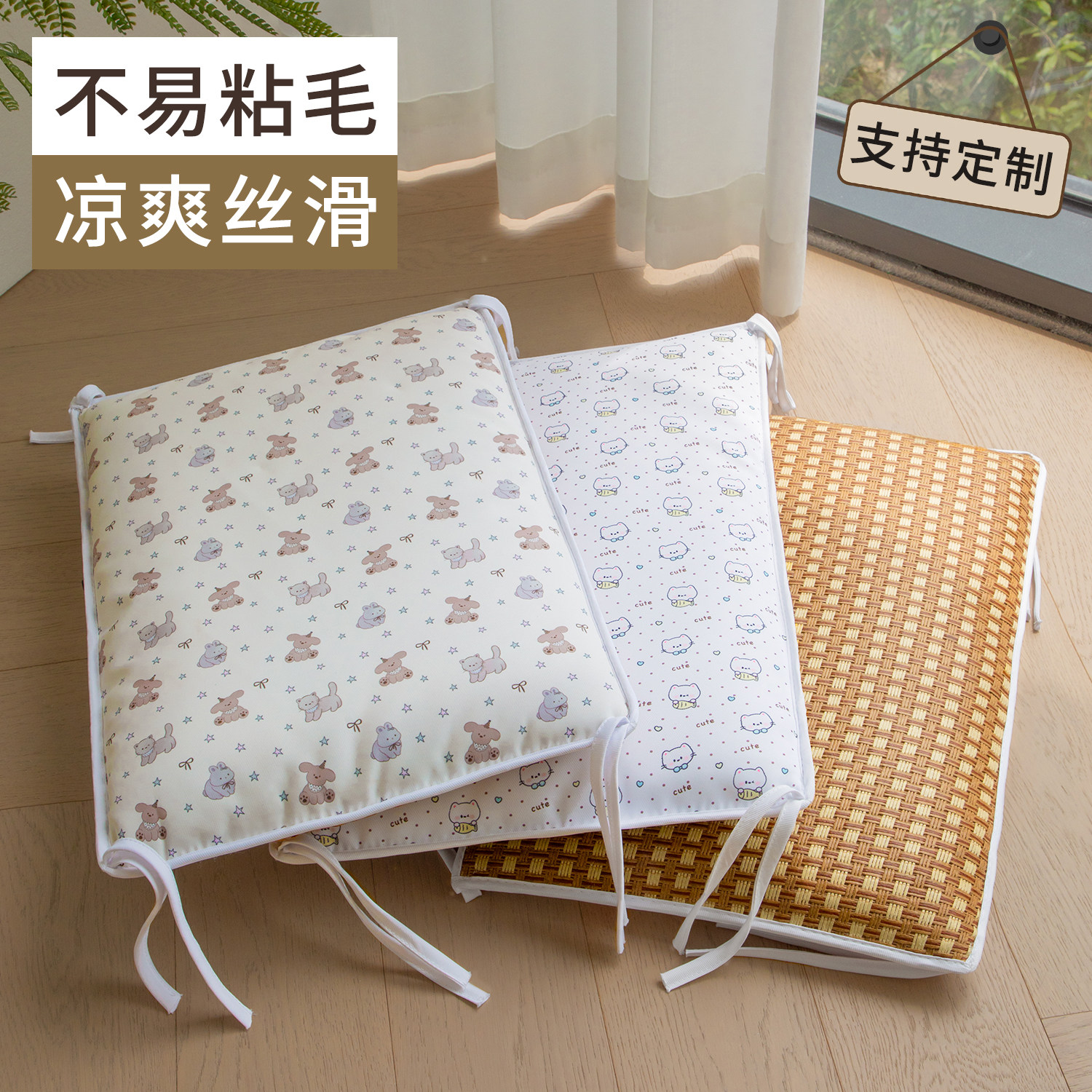 【不易粘毛】【耐抓耐咬】