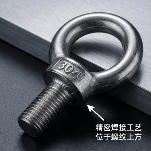 304吊环螺丝腾跃不锈钢细牙吊丝