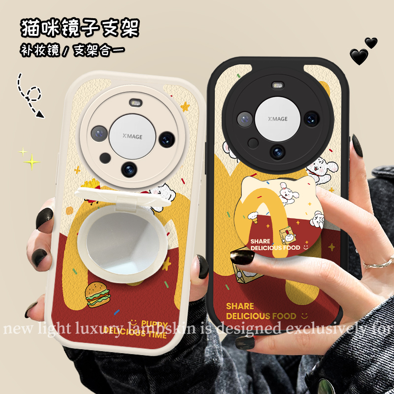 华为mate60R9039麦当兔小羊皮