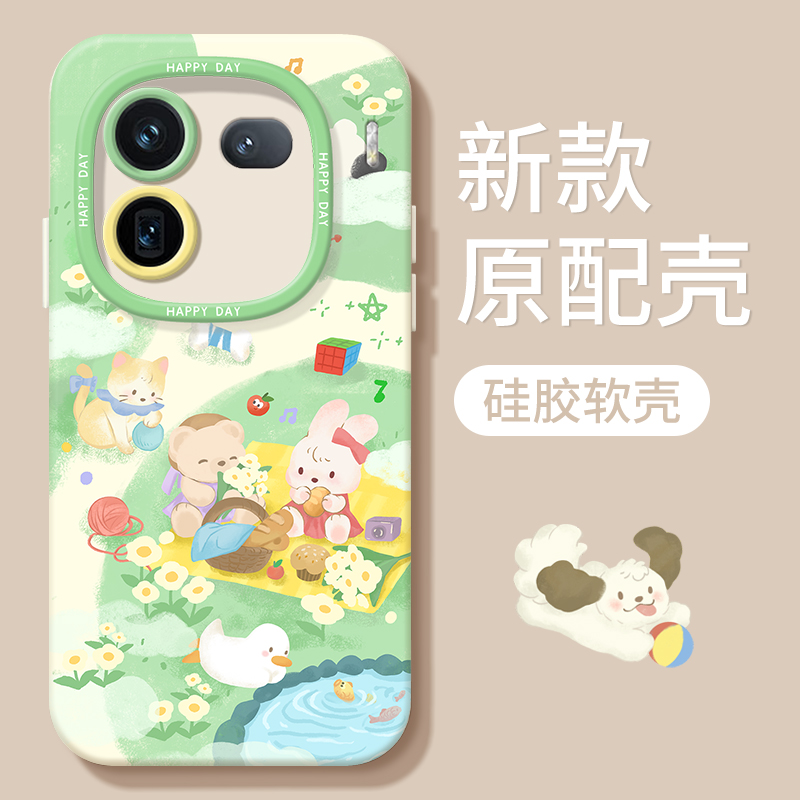 iqoo12R2280春游单背