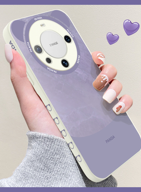 紫色熊猫适用华为mate60pro手机壳Mate60全包镜头MT50新款魅特六十por液态硅胶HUAWEI防摔男MATE4o女保护套