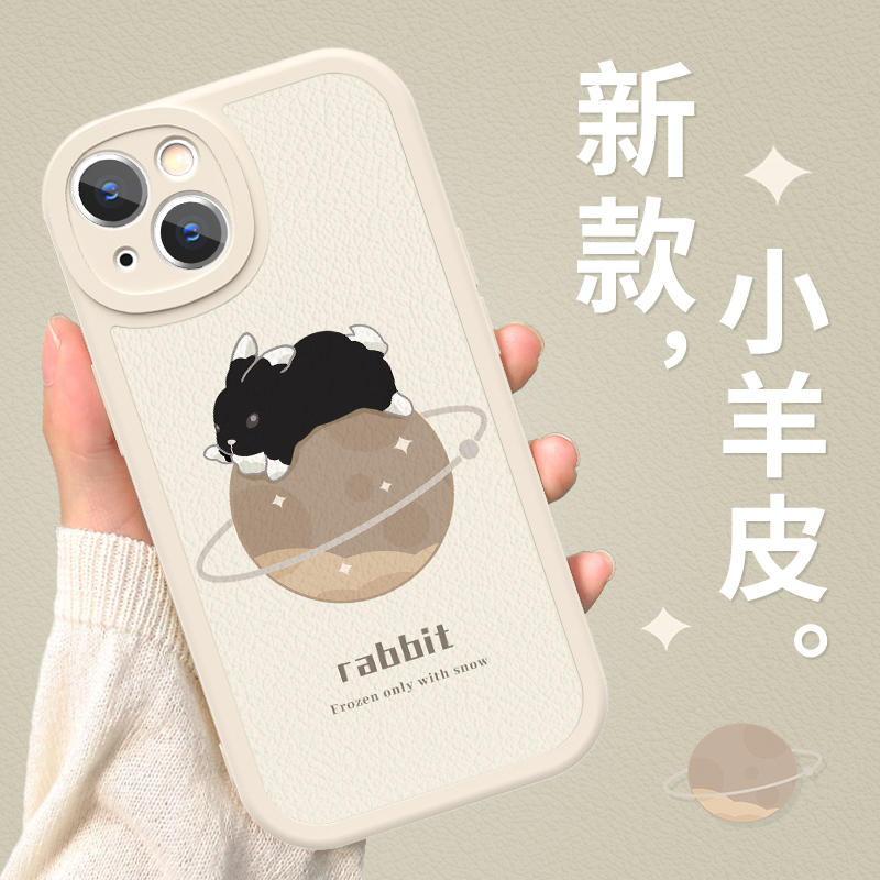 兔兔星球适用iphone13手机壳苹果12promax新款小羊皮11女生xr/xsmax简约mini创意7/8p小众高级感6sp防摔C5898