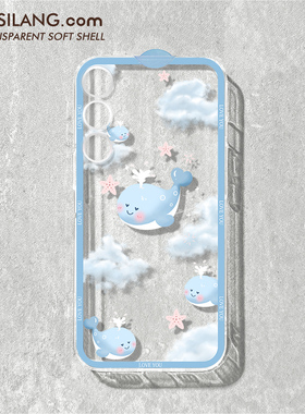 卡通蓝色鲸鱼适用三星s23手机壳s23ultra透明S22+新款高级s21fe情侣硅胶SM-s20+超薄可爱Galaxy女plus保护套