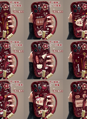 旋转公仔合集vivox100手机壳立体花朵x90/80/70新年款x60pro奶油纹x50/x30/x27女带挂绳x30pro防摔红色保护套