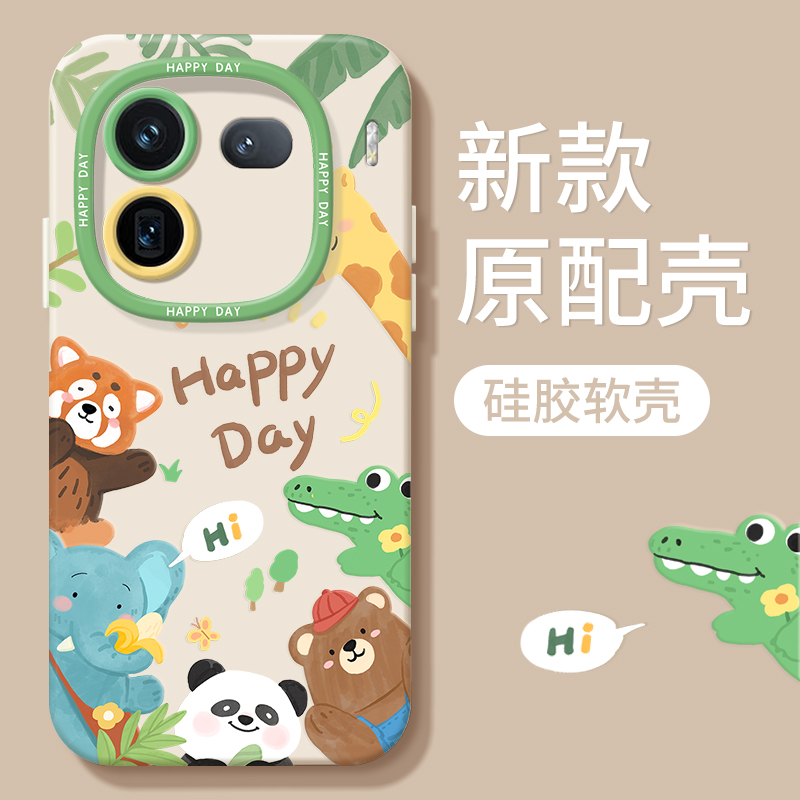 iqoo12R2195热带单背