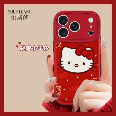 适用红米Note14手机小羊皮壳