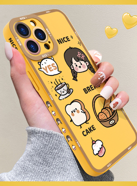 吐司咖啡适用苹果14手机壳荣耀50液态硅胶opporeno7情侣15pro华为mate60pro防摔红米k50新款软IP12mini小米12