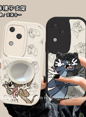 猫咪镜子支架vivos18手机壳调皮汤姆s17/16pro新款s15e小羊皮女s12全包s10pro小众y85高级y77秋冬t2/t1保护套