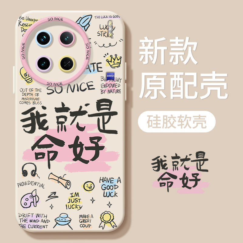 vivox90R5115福气单背