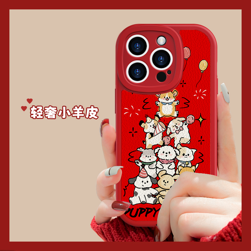 oppok11G9809小狗小羊皮
