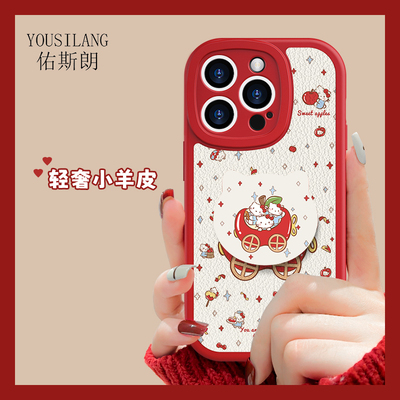 红米k70NN1324苹果车小羊皮